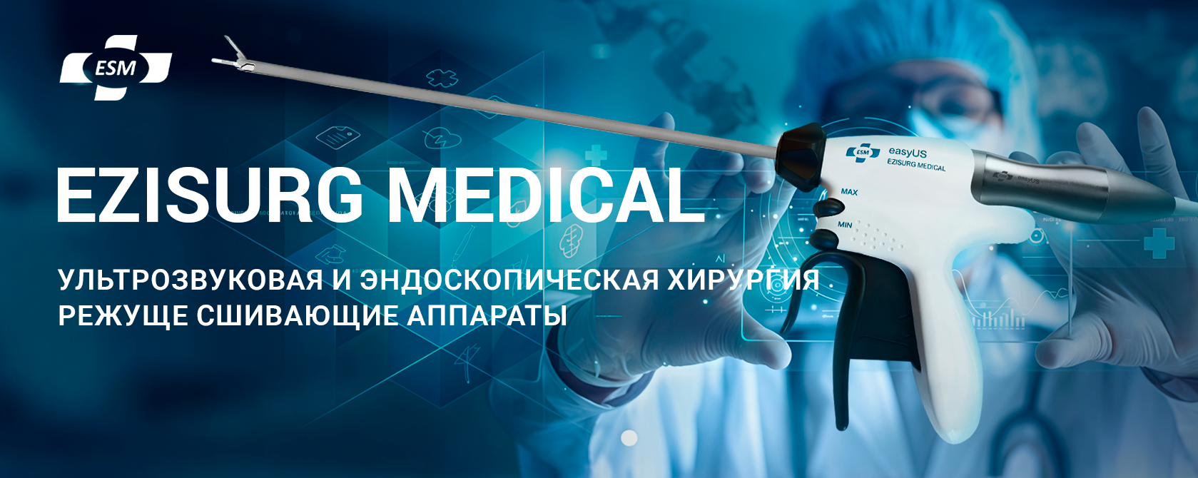 EZISURG MEDICAL